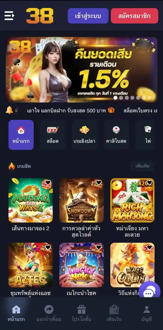 betwinner rdc apk Promotion 101