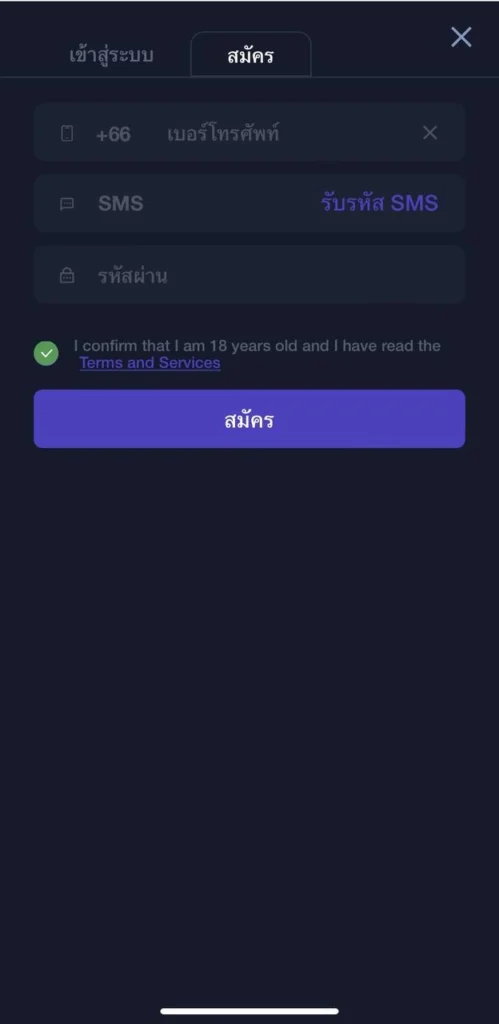 38thai app