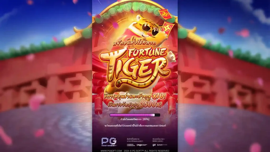 สล็อต Fortune Tiger